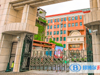 上海市敬業(yè)中學2025年報名條件、招生要求、招生對象