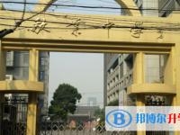 上海市敬業(yè)中學怎么樣、好不好