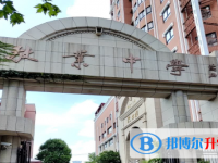 上海市敬業(yè)中學2025年排名