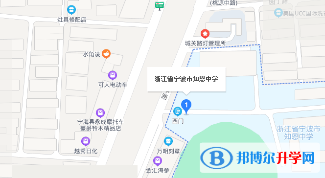寧海縣知恩中學