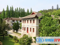 奉化市武嶺中學(xué)2025年招生簡章