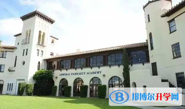 美國法拉古特學校天津校區2023年報名時間