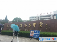 安徽廬江第二中學(xué)2025年報(bào)名條件、招生要求、招生對(duì)象