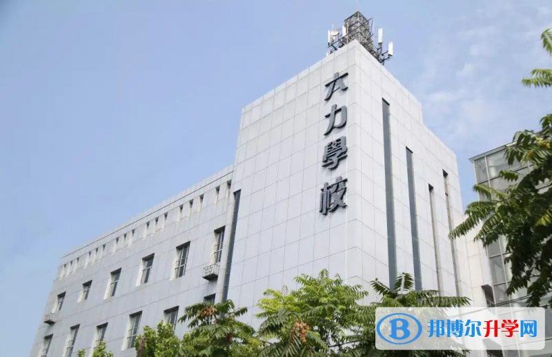 六力國際學(xué)校靠譜嗎