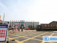 安徽廬江第二中學怎么樣、好不好