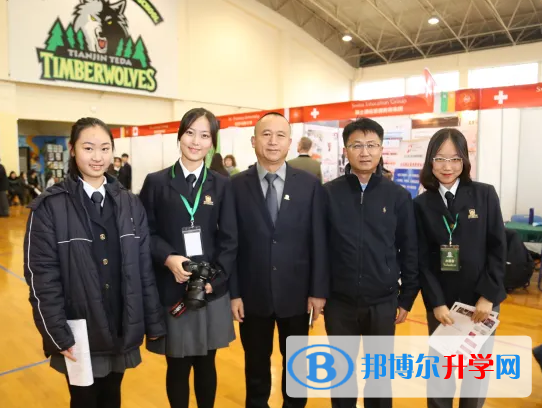 天津泰達楓葉國際學校2023年入學考試