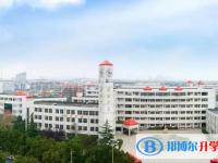 浙江省象山中學(xué)2025年招生簡章