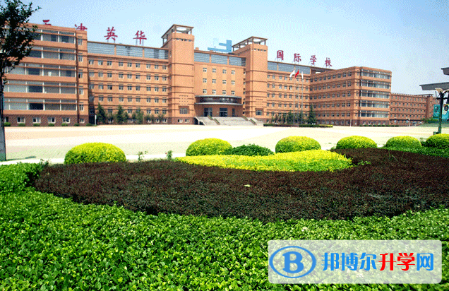 天津英華國(guó)際學(xué)校2023年入學(xué)考試