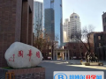 天津耀華中學國際部2023年入學考試
