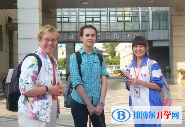 天津新華中學國際部2023年錄取分數線
