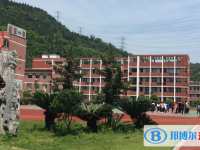 樂(lè)清市知臨中學(xué)2025年排名