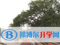 重慶長(zhǎng)生橋中學(xué)校2023年課程體系
