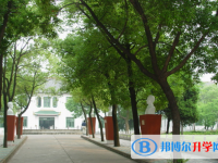 蕪湖第十二中學怎么樣、好不好