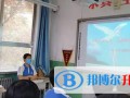 河北師范大學(xué)田家炳中學(xué)2023年學(xué)費標準