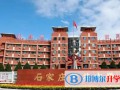 石家莊精英中學2023年入學條件