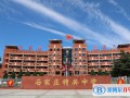 石家莊精英中學2023年錄取分數(shù)線