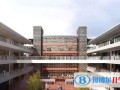 無(wú)錫太湖國(guó)際學(xué)校2023年報(bào)名時(shí)間