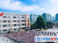 揚(yáng)州江都國(guó)際學(xué)校2023年報(bào)名時(shí)間
