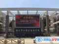揚(yáng)州江都國際學(xué)校2023年錄取分?jǐn)?shù)線