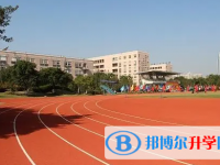 溫州市第二十一中學(xué)2025年學(xué)費、收費多少