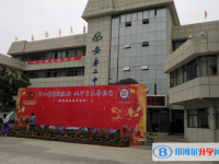 安慶第二中學怎么樣、好不好