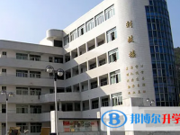 樂清市第三中學怎么樣、好不好