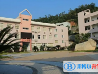 溫州市平陽縣鰲江中學2025年學費、收費多少