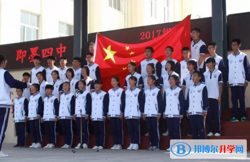 青島即墨四中2022分數(shù)線