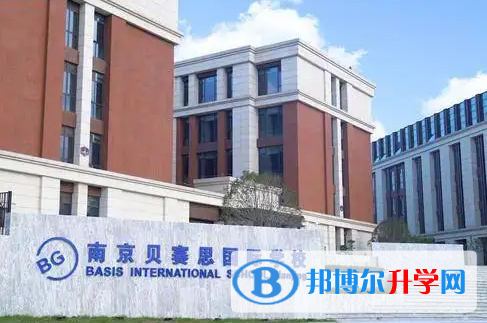 南京貝賽思國際學校2023年報名時間