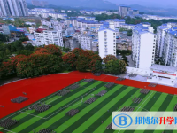 重慶市雙橋中學(xué)2025年招生辦聯(lián)系電話