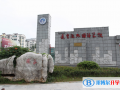 連云港外國(guó)語(yǔ)學(xué)校2023年錄取分?jǐn)?shù)線