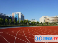 豐都縣第二中學(xué)校2025年招生辦聯(lián)系電話
