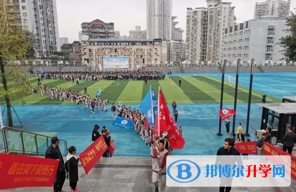 重慶市第三十七中學(xué)校2023年招生代碼
