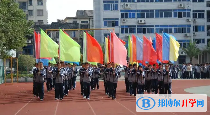溫州市甌海區(qū)第二高級中學(xué)3