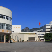 浙江省樂(lè)清中學(xué)