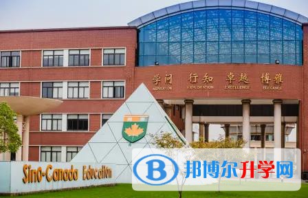 中加楓華國(guó)際學(xué)校2023年報(bào)名時(shí)間