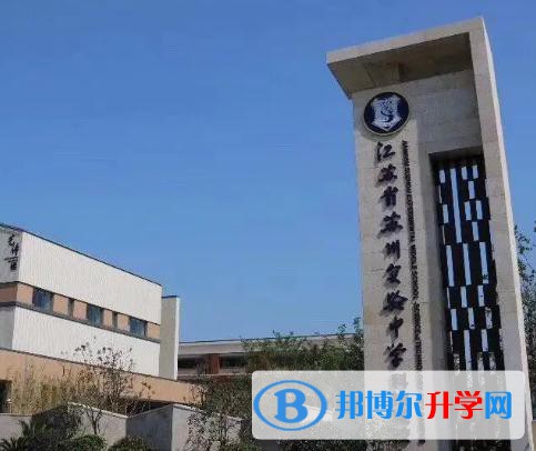 蘇州科技城外國(guó)語(yǔ)學(xué)校2023年入學(xué)條件