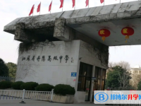 2025鎮(zhèn)江高中最新排名