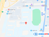 山西省實(shí)驗(yàn)中學(xué)地址在哪里