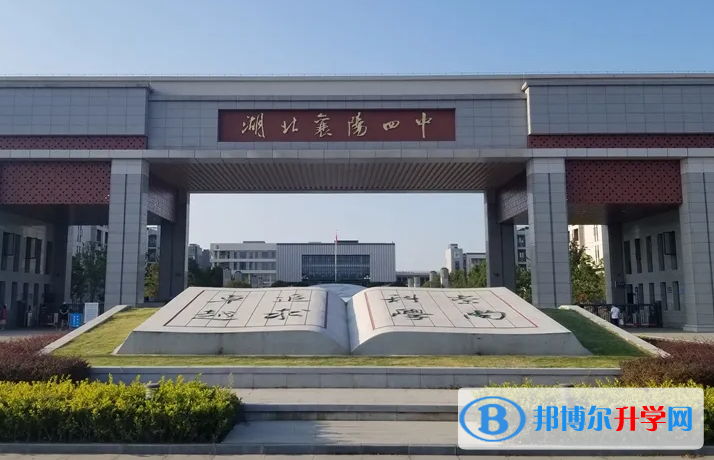 2023襄陽優秀高中最新排名