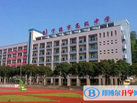 2025寧德優(yōu)秀高中最新排名
