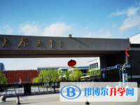 太原第五中學(xué)校2025年學(xué)費(fèi)、收費(fèi)多少