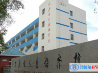 太原外國(guó)語(yǔ)學(xué)校2023年招生錄取分?jǐn)?shù)線