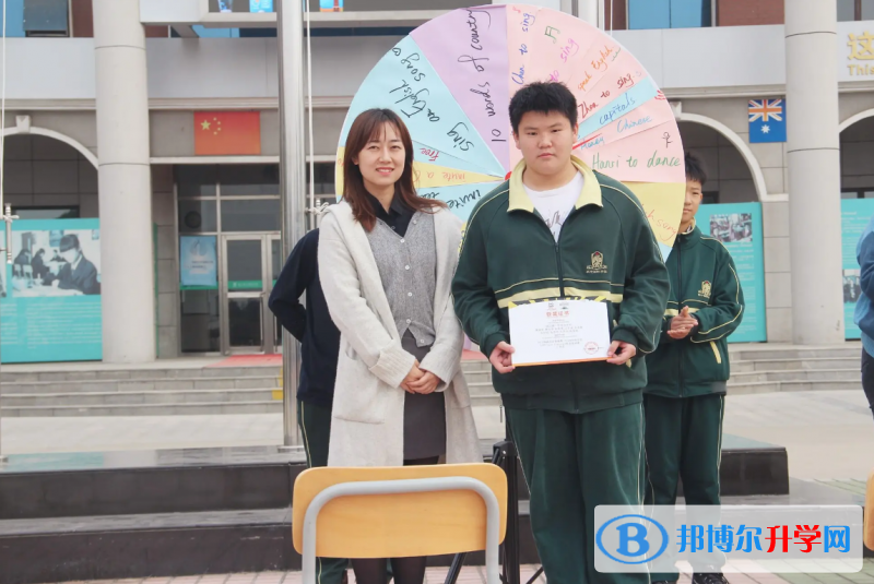鎮(zhèn)江楓葉國(guó)際學(xué)校2023年入學(xué)考試