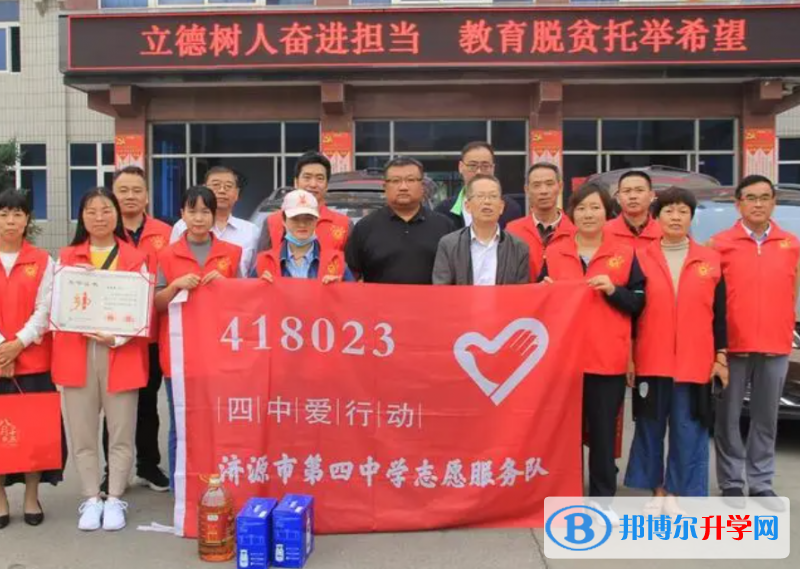 濟源市五大高中排名 濟源高中排名榜前五名 