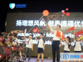 南通思得福國(guó)際學(xué)校2023年報(bào)名時(shí)間