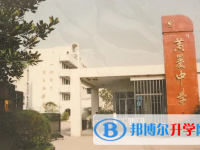 臺(tái)州市十大高中排名 臺(tái)州高中排名榜前十名
