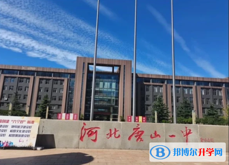 2023唐山高中學校前十排名榜
