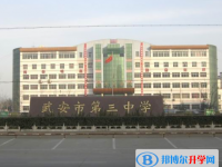 2025邯鄲高中學(xué)校前十排名榜