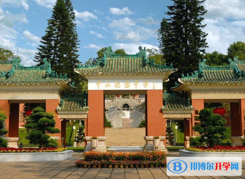 中山高中所有學校高考成績排名